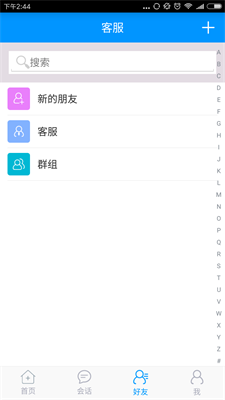 妙音app截图