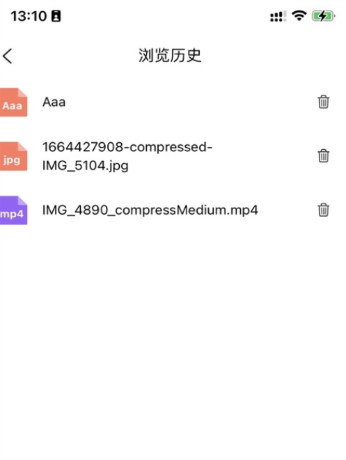 八戒云盘免费会员截图