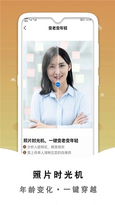 小朦照片破损修复截图