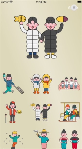 POKUINEA截图