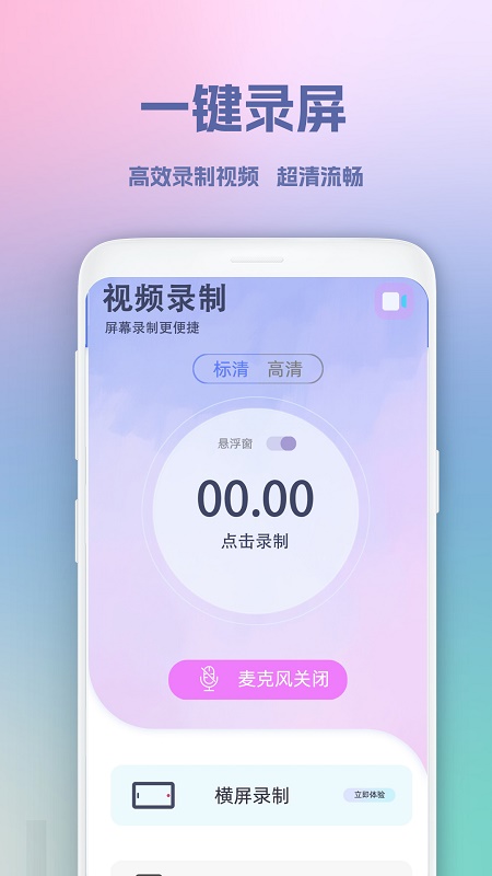 视频变音坊截图