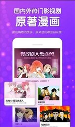 鱿鱼漫画免费截图
