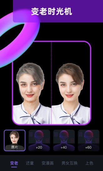 图片大师截图