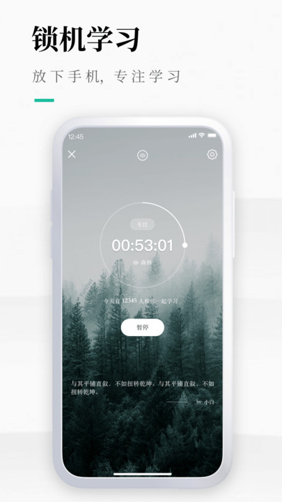 高考倒计时探索版截图