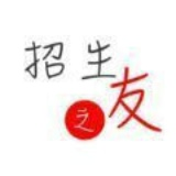 招生之友2023