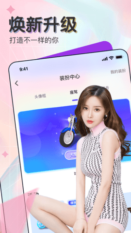 g8直播间app截图