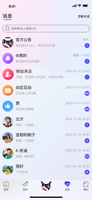 YoLozb截图