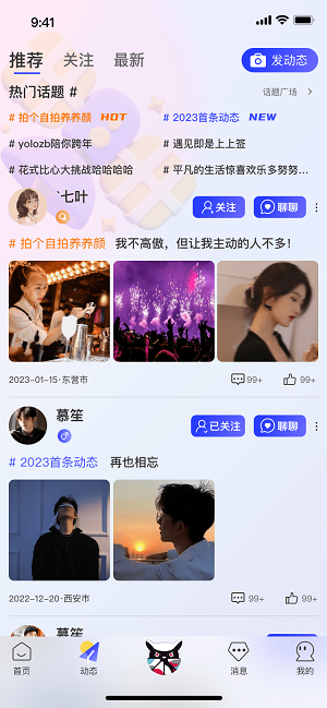 YoLozb截图