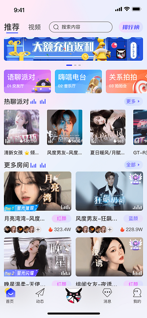 YoLozb截图