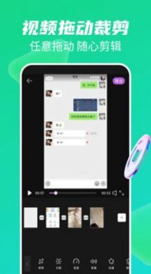 图片视频去水印无痕截图