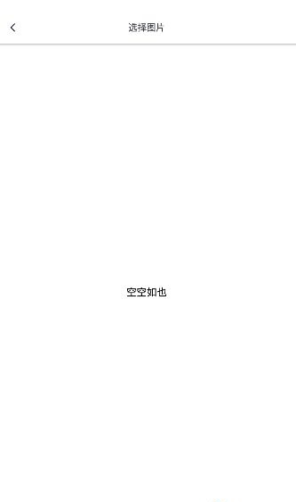 半岛相机截图
