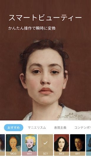AIgahaku截图
