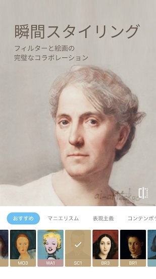 AIgahaku截图