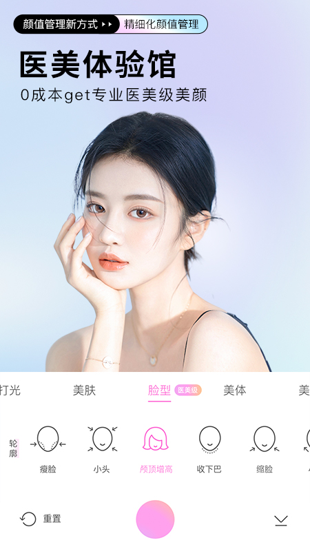 半岛截图