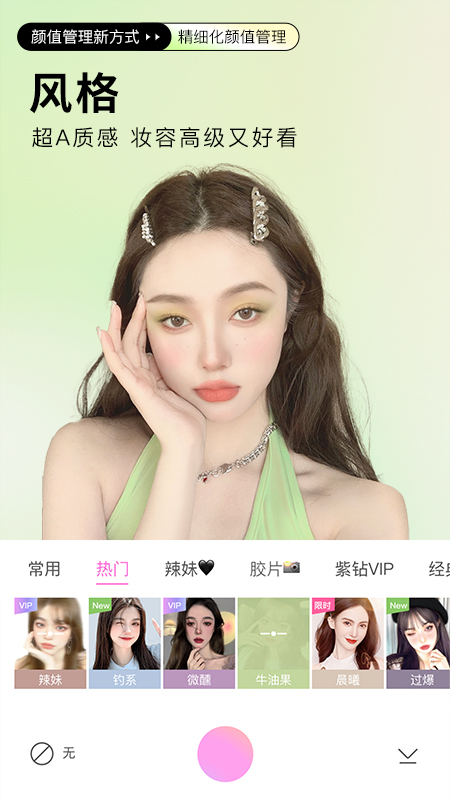 半岛截图