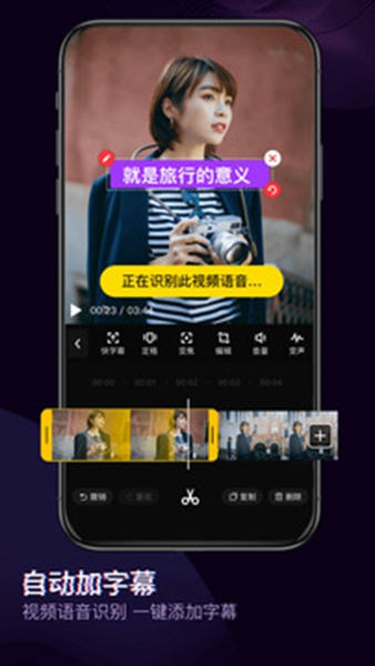 快剪辑无水印截图