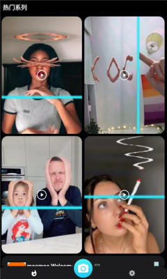 蓝线特效相机截图