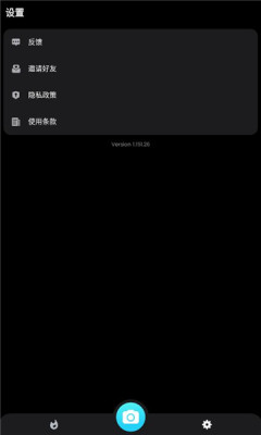 蓝线特效相机截图
