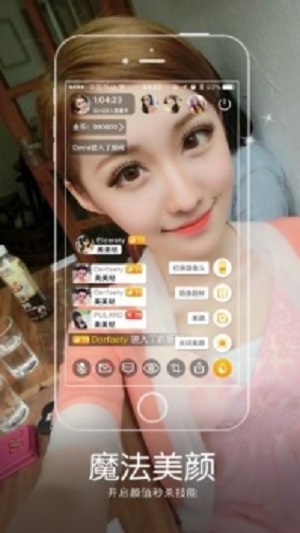 媚妹秀直播2023截图