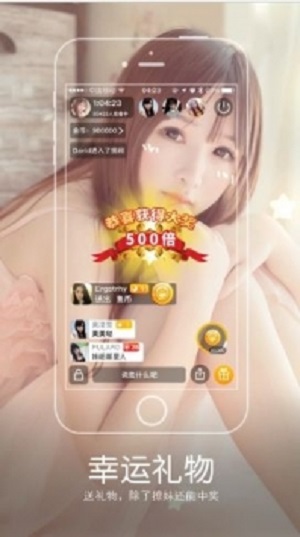 媚妹秀直播2023截图