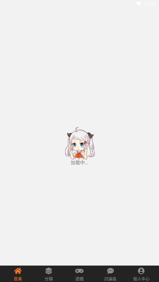jmcomic2app最新版