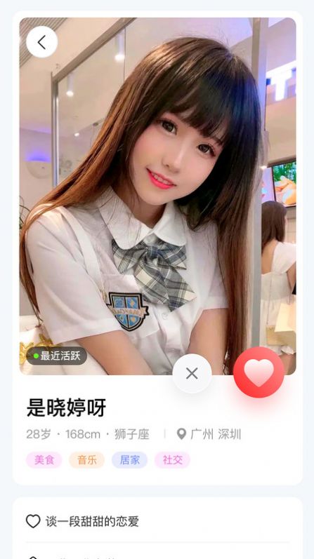 碰哟截图