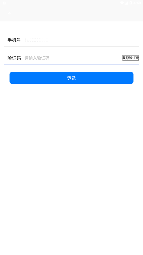 telegeram交友中文版截图