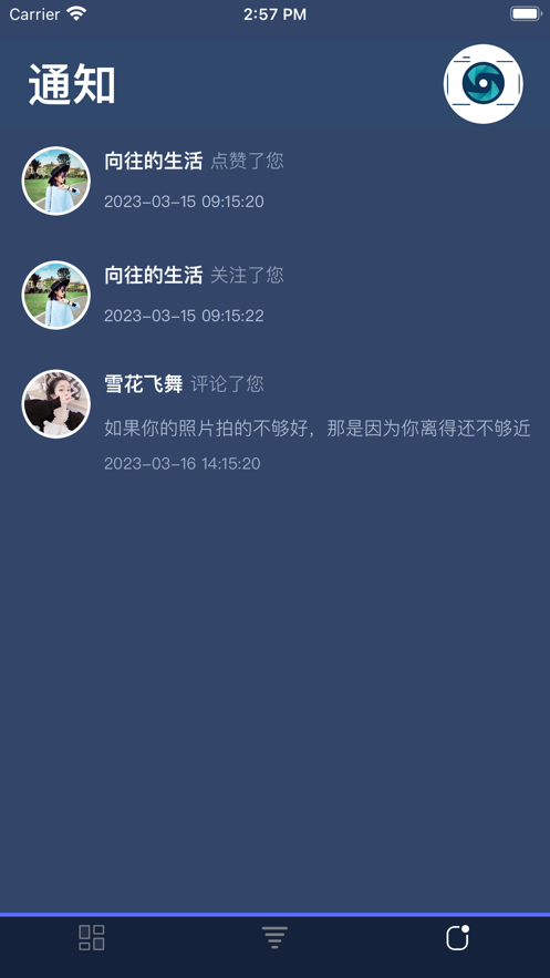 拾光摄影截图