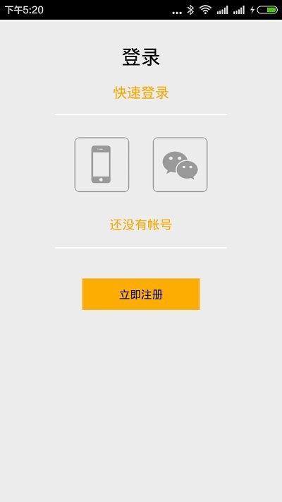 超级图片截图