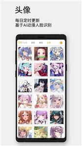每日漫图旧版截图