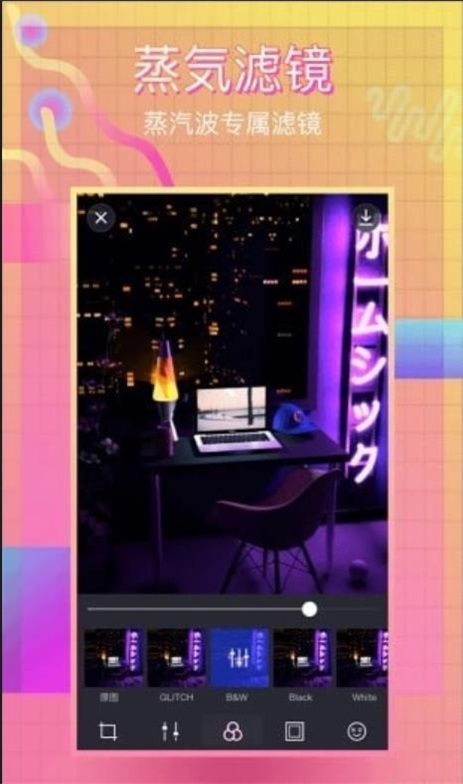 glitchy截图