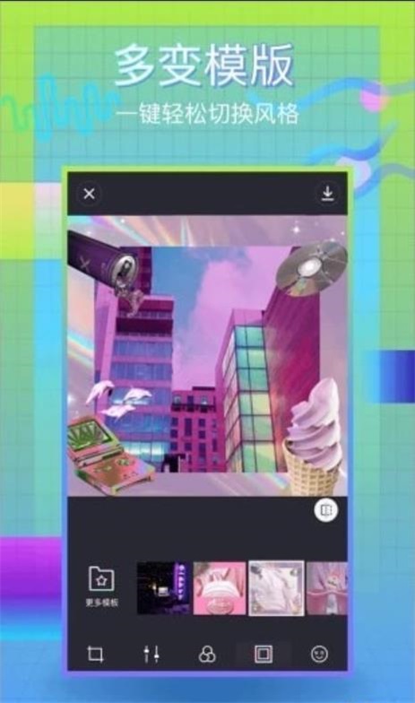 glitchy截图