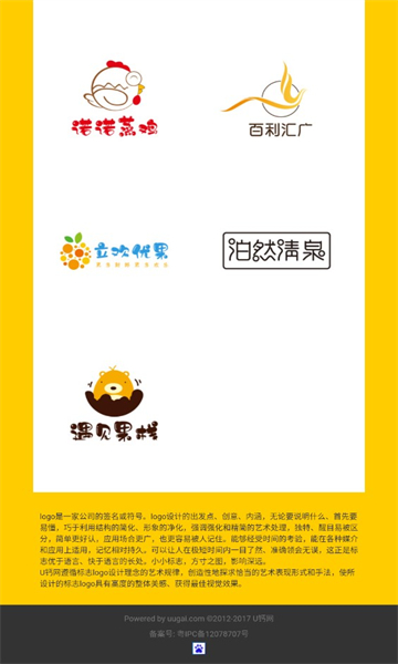 U钙网头像设计
