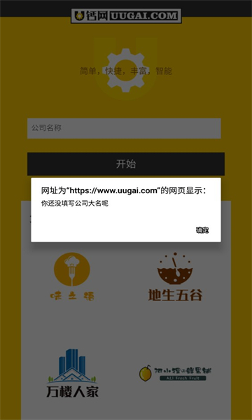 U钙网头像设计