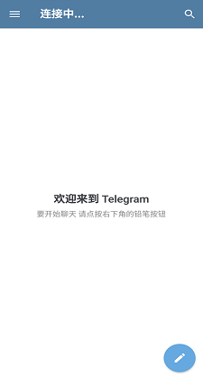 纸飞机telegeram截图