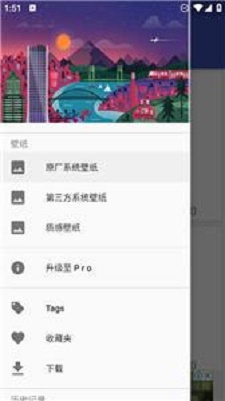 Walloid壁纸截图