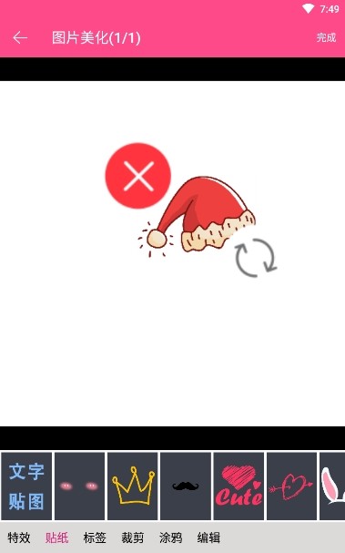私人画廊截图