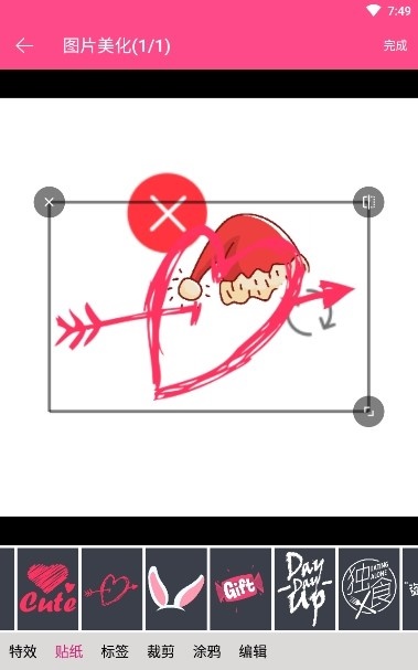 私人画廊截图