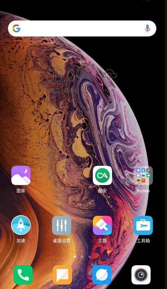 CC桌面截图