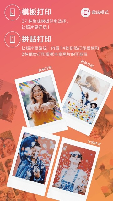 miniLink截图