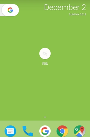 简纸壁纸截图