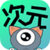 次元派漫画免费阅读