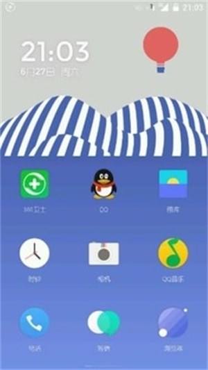 氢桌面截图