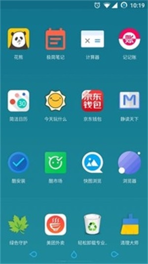 氢桌面截图
