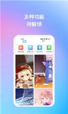 暖日晴风截图