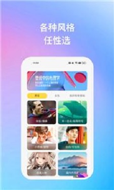 暖日晴风截图