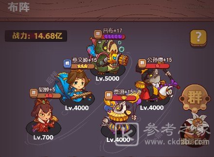咸鱼之王雨神小乔怎么过 咸鱼之王雨神小乔玩法阵容搭配推荐