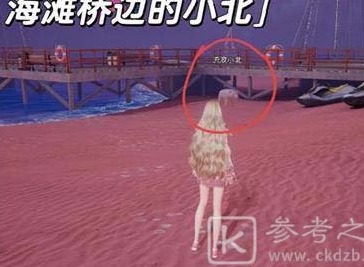 以闪亮之名流浪小北位置在哪 流浪小北位置一览