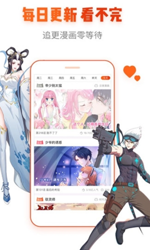 proumb站截图