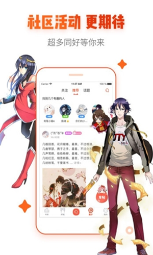 proumb站截图